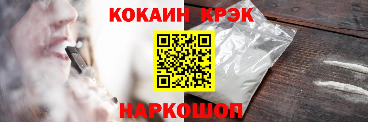Cocaine 97%  Cocaine 98%  Вход с VPN  Сердобск 