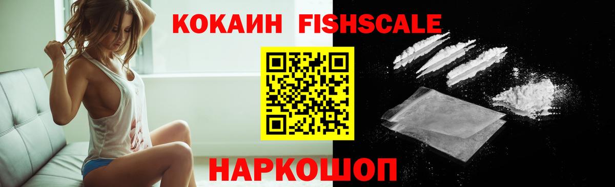COCAIN 98% Сердобск