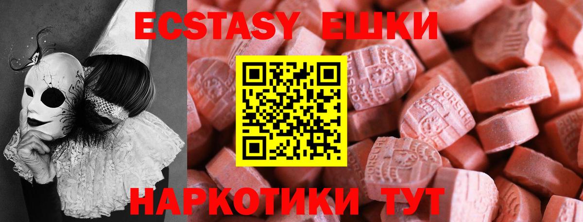 Сердобск  даркнет сайт  Вход с VPN  Ecstasy TESLA  Ecstasy XTC 
