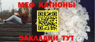 амфетамин Партизанск
