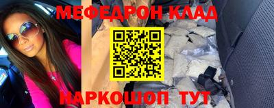 прущий лед Пенза