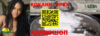 прущий лед Пенза