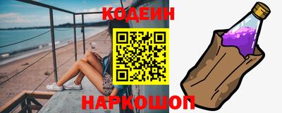 амфетамин Партизанск