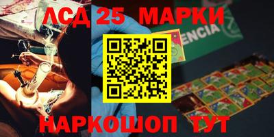 прущий лед Пенза