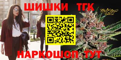 прущий лед Пенза