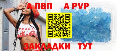 амфетамин Партизанск
