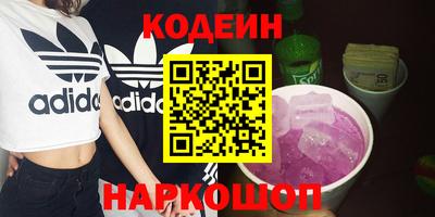 амфетамин Партизанск