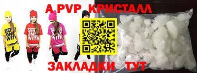 прущий лед Пенза