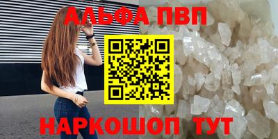 амфетамин Партизанск