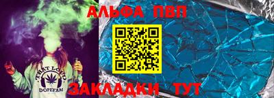 амфетамин Партизанск