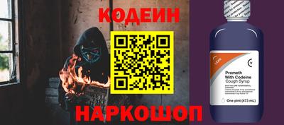 прущий лед Пенза