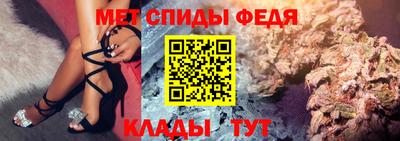 прущий лед Пенза