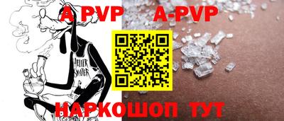 амфетамин Партизанск