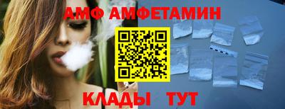 прущий лед Пенза