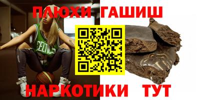 амфетамин Партизанск