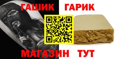 прущий лед Пенза