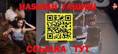 прущий лед Пенза