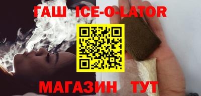 амфетамин Партизанск