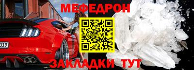 амфетамин Партизанск
