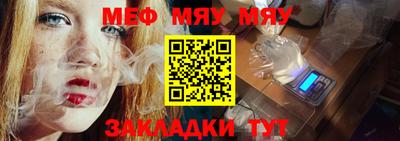 амфетамин Партизанск