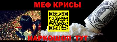 амфетамин Партизанск