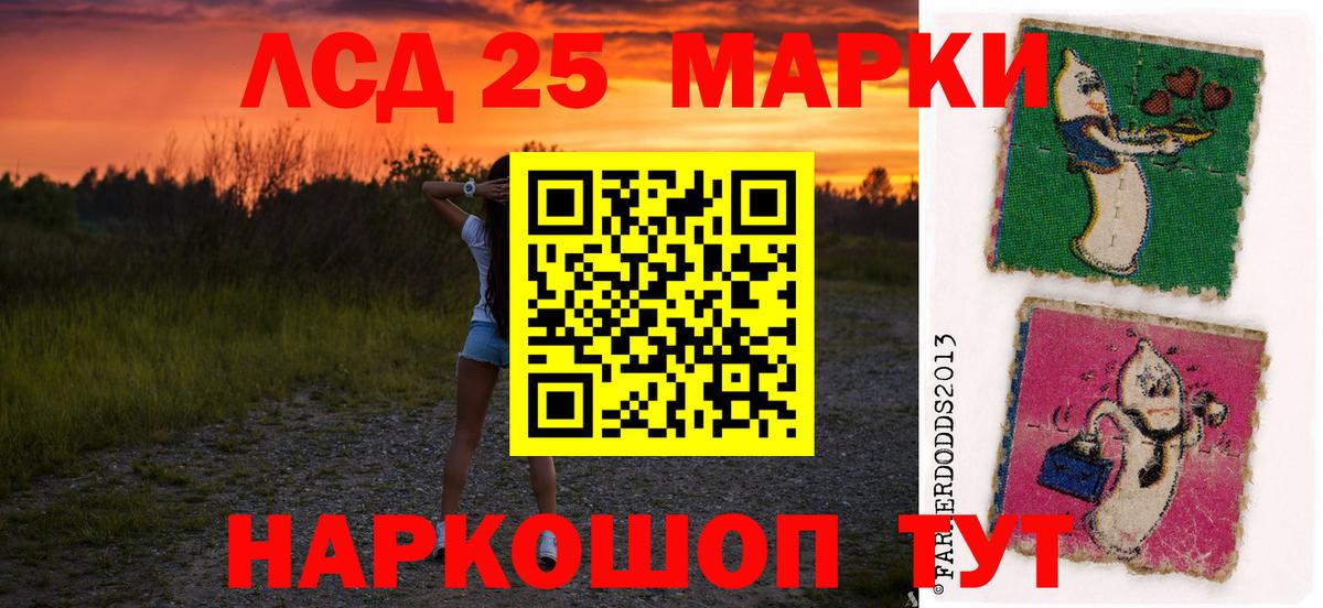 ЛСД экстази ecstasy  МЕГА сайт  Сердобск  Вход с VPN 