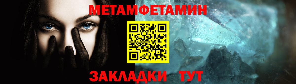 Сердобск  Метамфетамин витя  Вход с VPN 