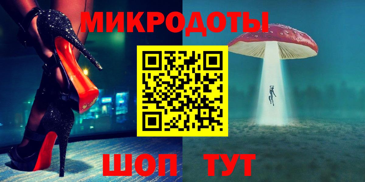 Галлюциногенные грибы MAGIC MUSHROOMS  Вход с VPN  Сердобск 
