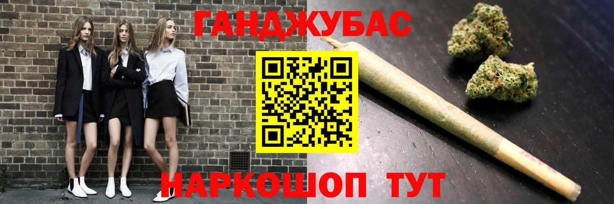 Бошки Шишки индика  Конопля планчик  Бошки марихуана марихуана  Сердобск  Вход с VPN  Шишки марихуана планчик 